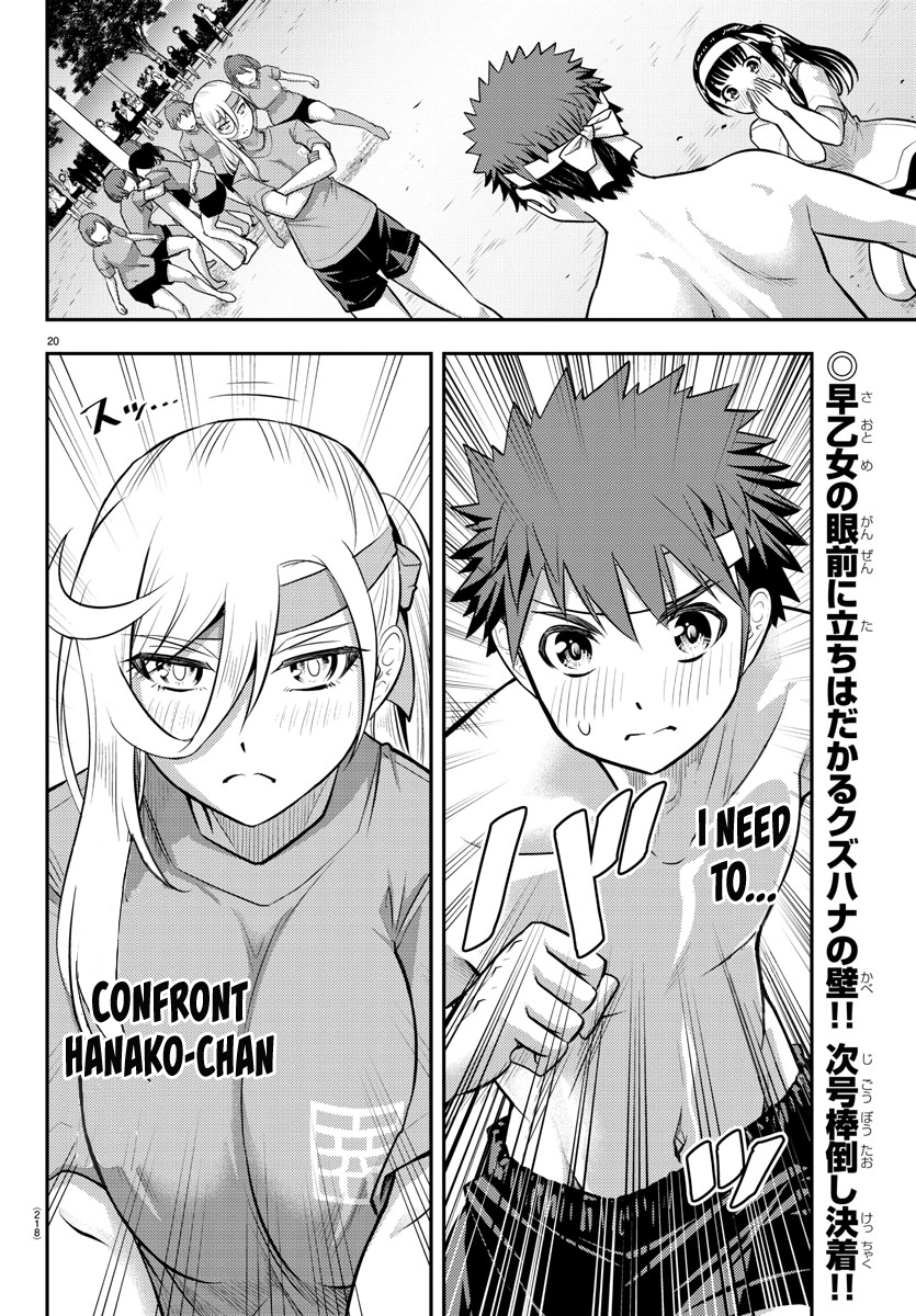 Delinquent High School Girl Kuzuhana-chan Chapter 47 page 22 - 