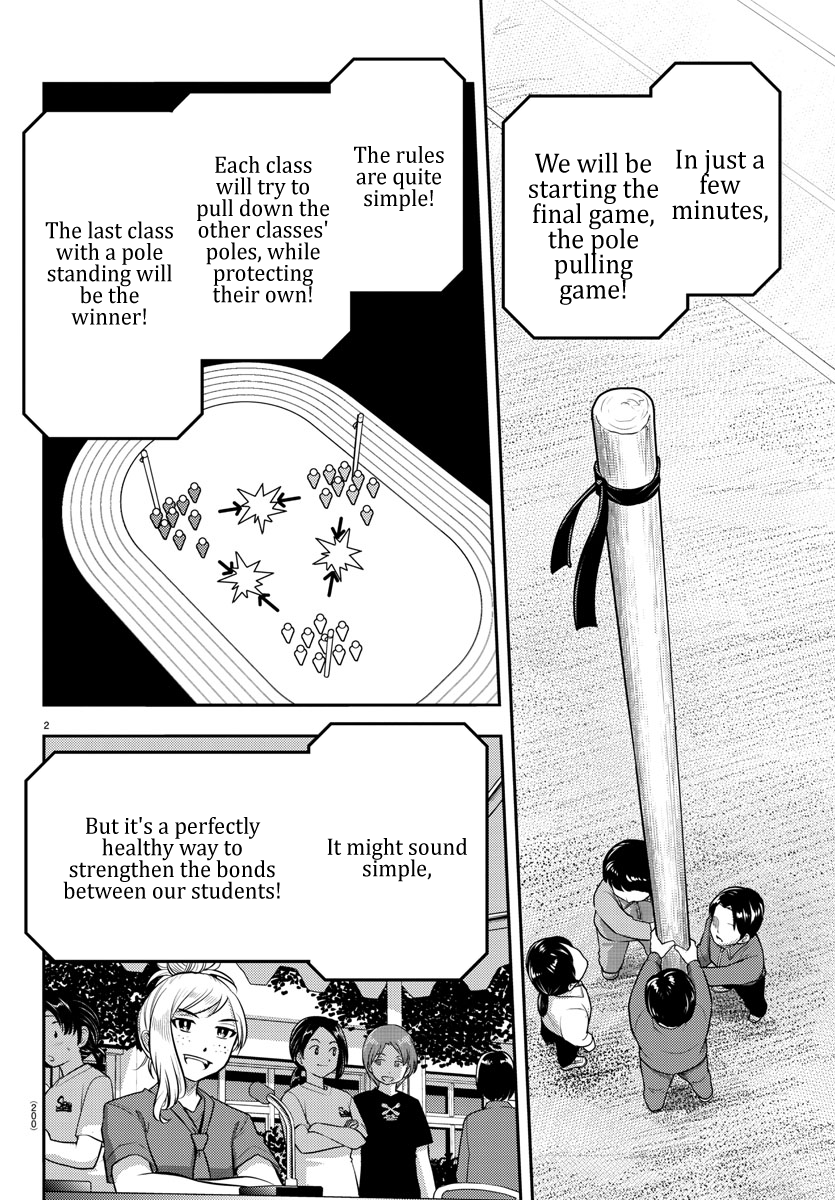 Delinquent High School Girl Kuzuhana-chan Chapter 47 page 4 - 