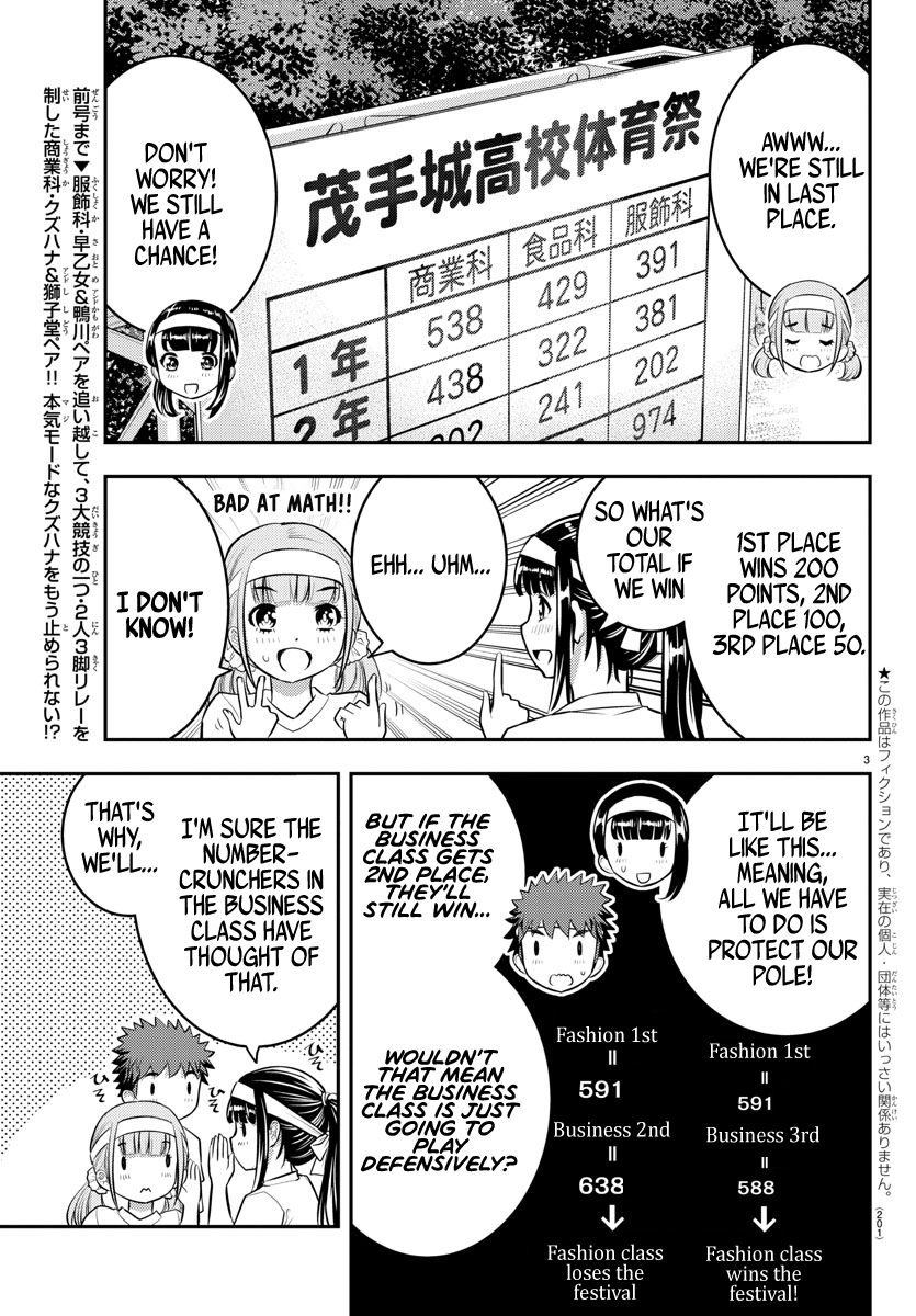 Delinquent High School Girl Kuzuhana-chan Chapter 47 page 5 - 