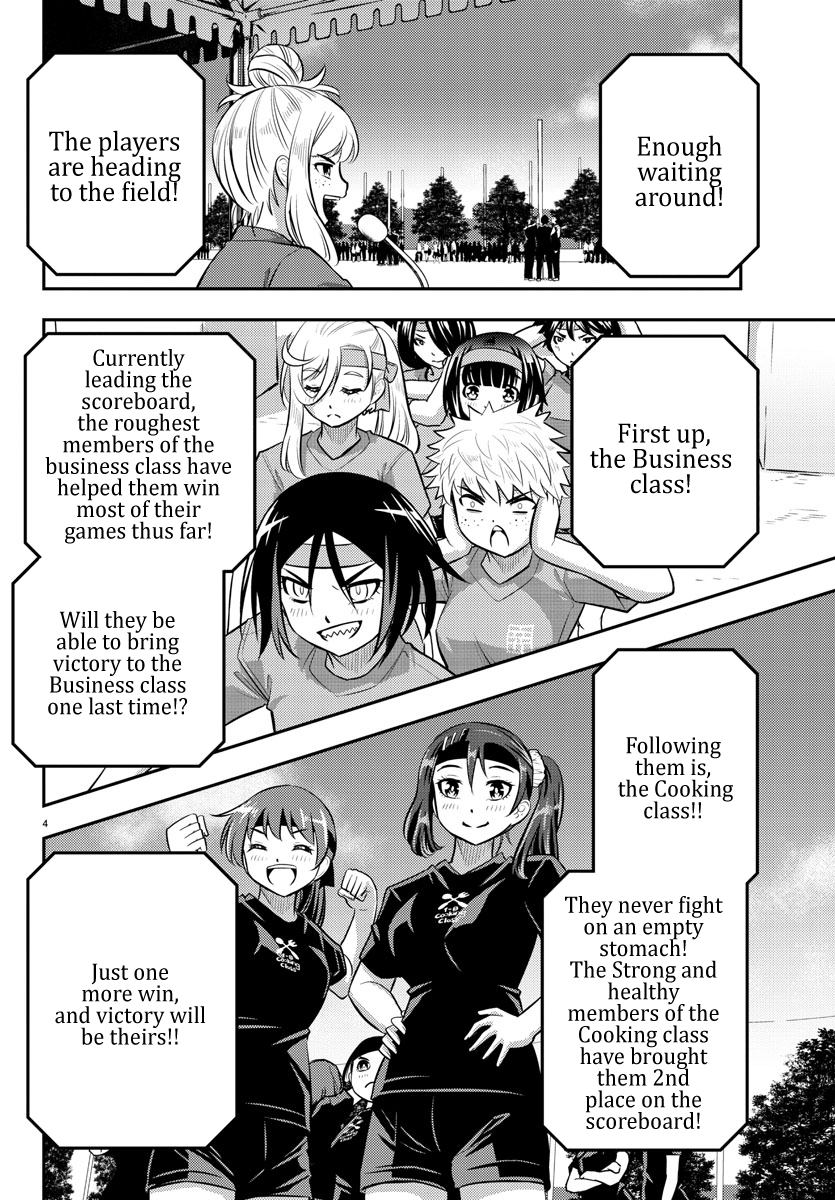 Delinquent High School Girl Kuzuhana-chan Chapter 47 page 6 - 
