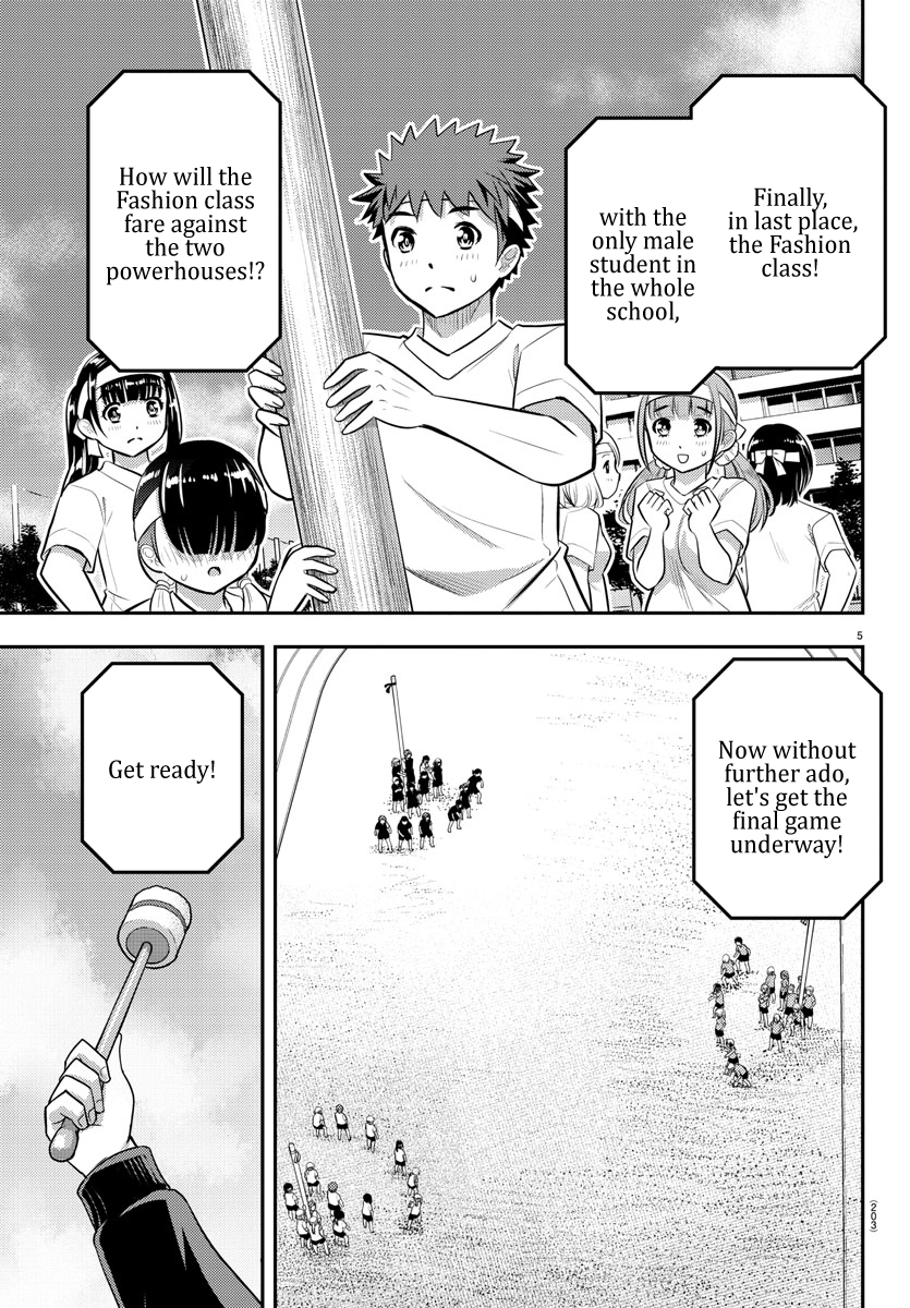 Delinquent High School Girl Kuzuhana-chan Chapter 47 page 7 - 