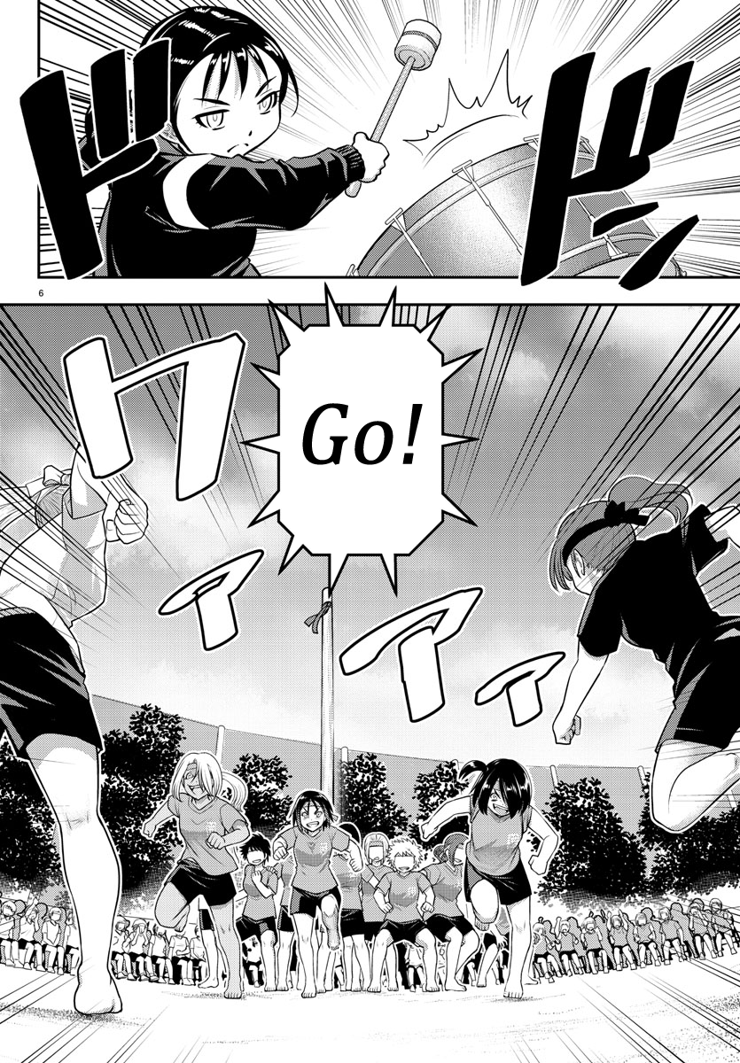 Delinquent High School Girl Kuzuhana-chan Chapter 47 page 8 - 