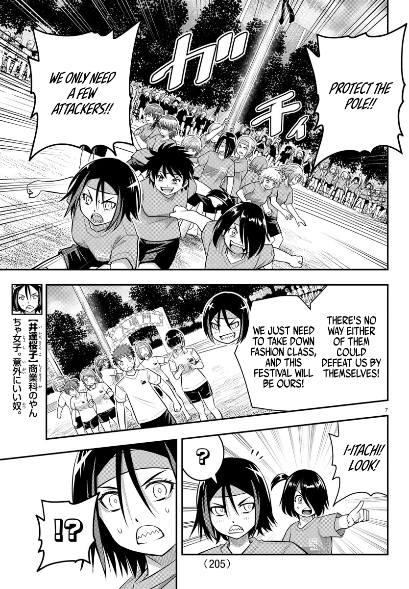 Delinquent High School Girl Kuzuhana-chan Chapter 47 page 9 - 
