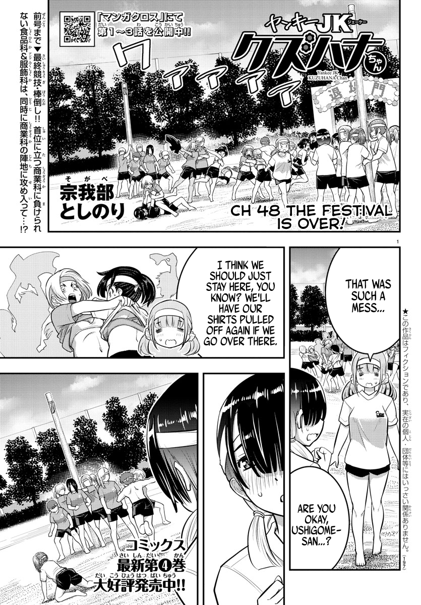 Delinquent High School Girl Kuzuhana-chan Chapter 48 page 2 - 