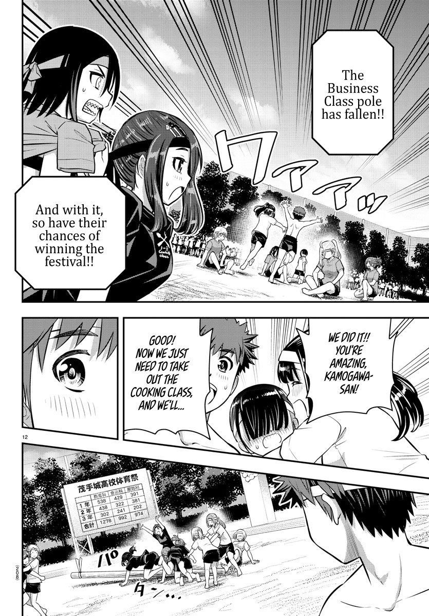 Delinquent High School Girl Kuzuhana-chan Chapter 48 page 13 - 