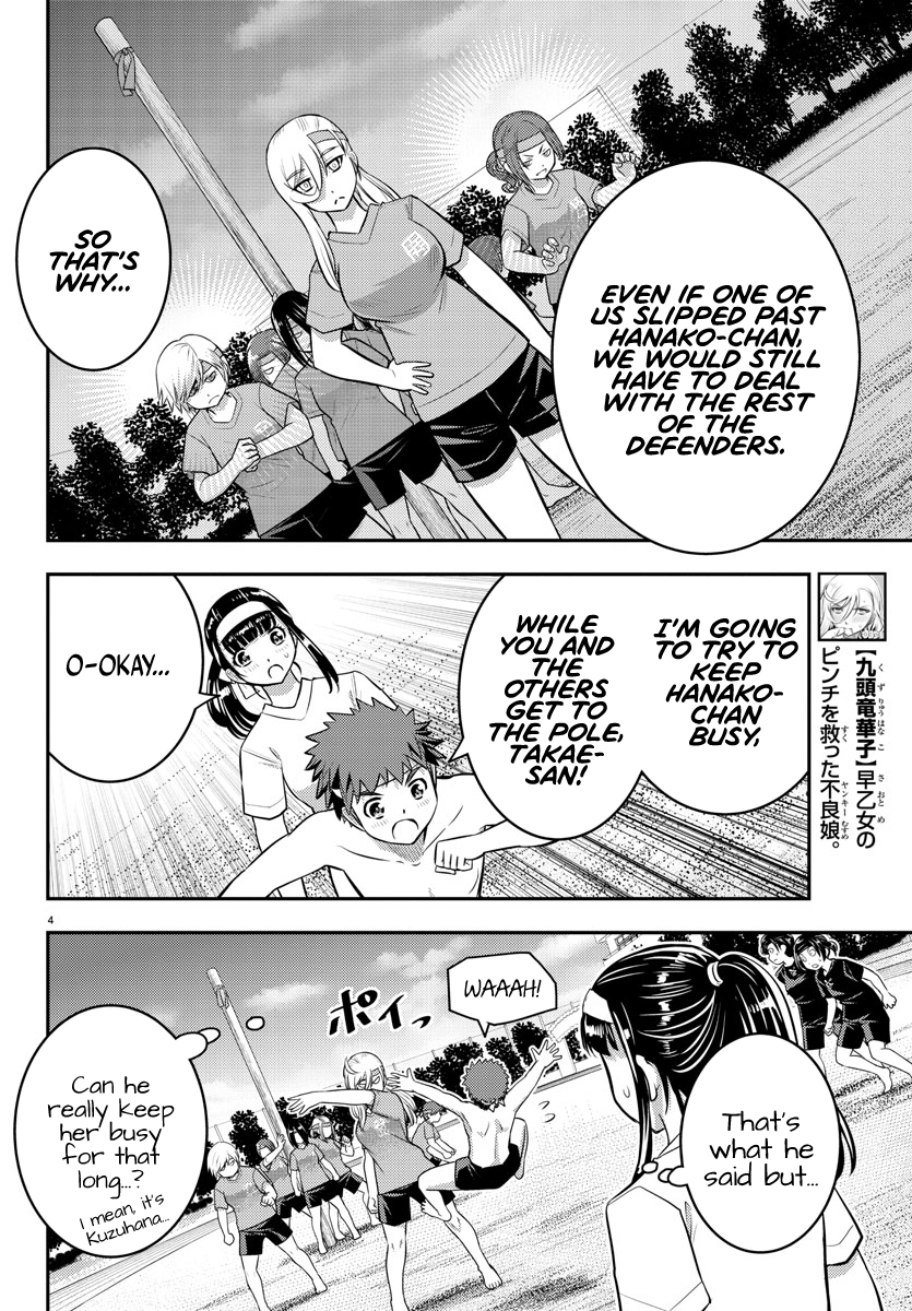 Delinquent High School Girl Kuzuhana-chan Chapter 48 page 5 - 