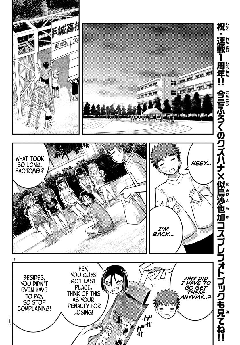 Delinquent High School Girl Kuzuhana-chan Chapter 49 page 12 - 