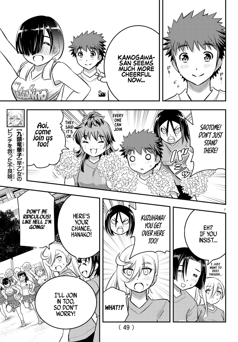 Delinquent High School Girl Kuzuhana-chan Chapter 49 page 8 - 