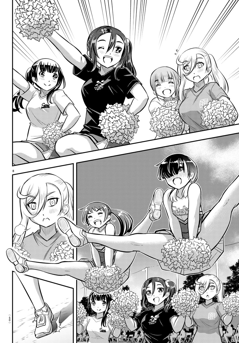Delinquent High School Girl Kuzuhana-chan Chapter 49 page 9 - 