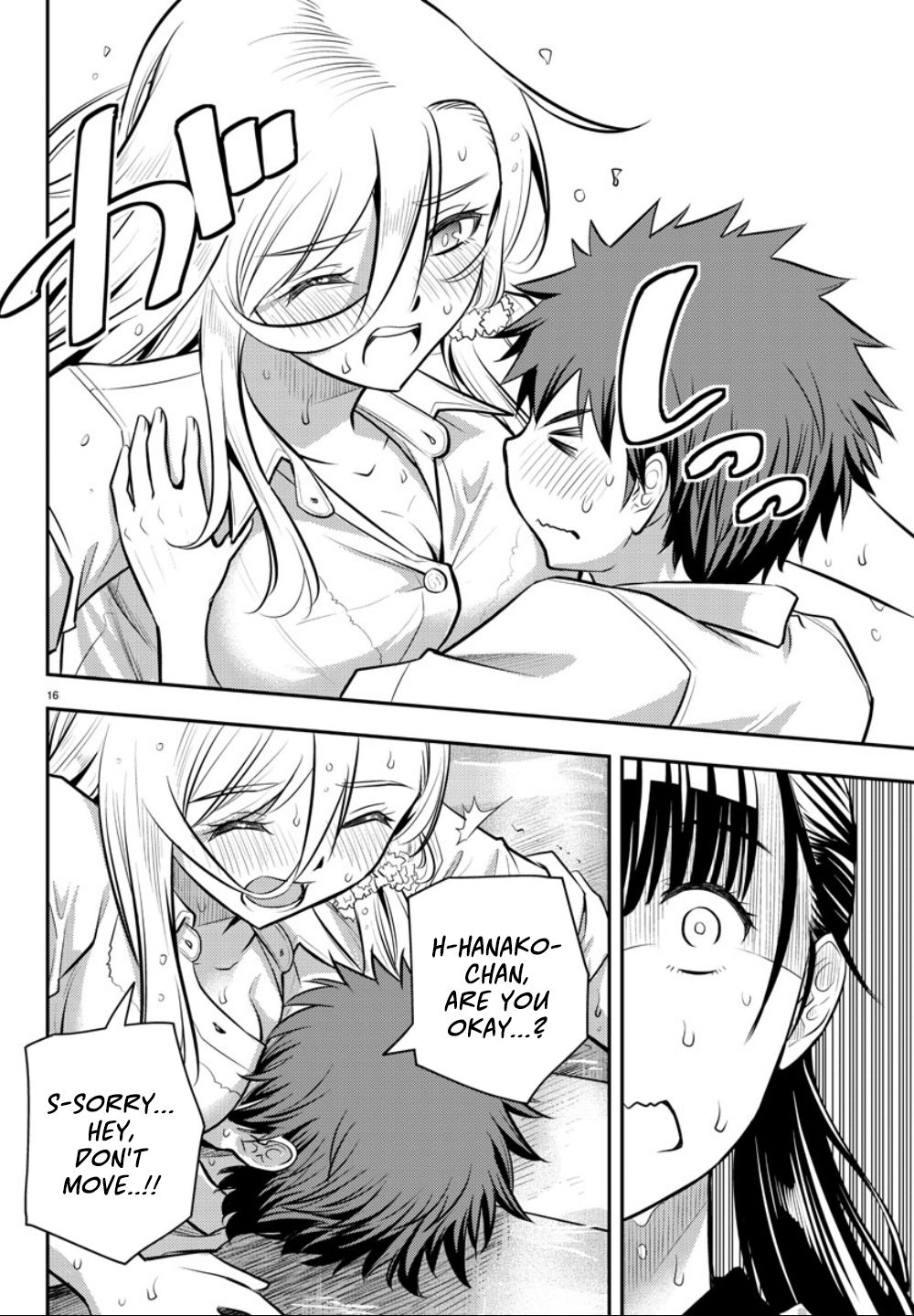 Delinquent High School Girl Kuzuhana-chan Chapter 5 page 17 - 