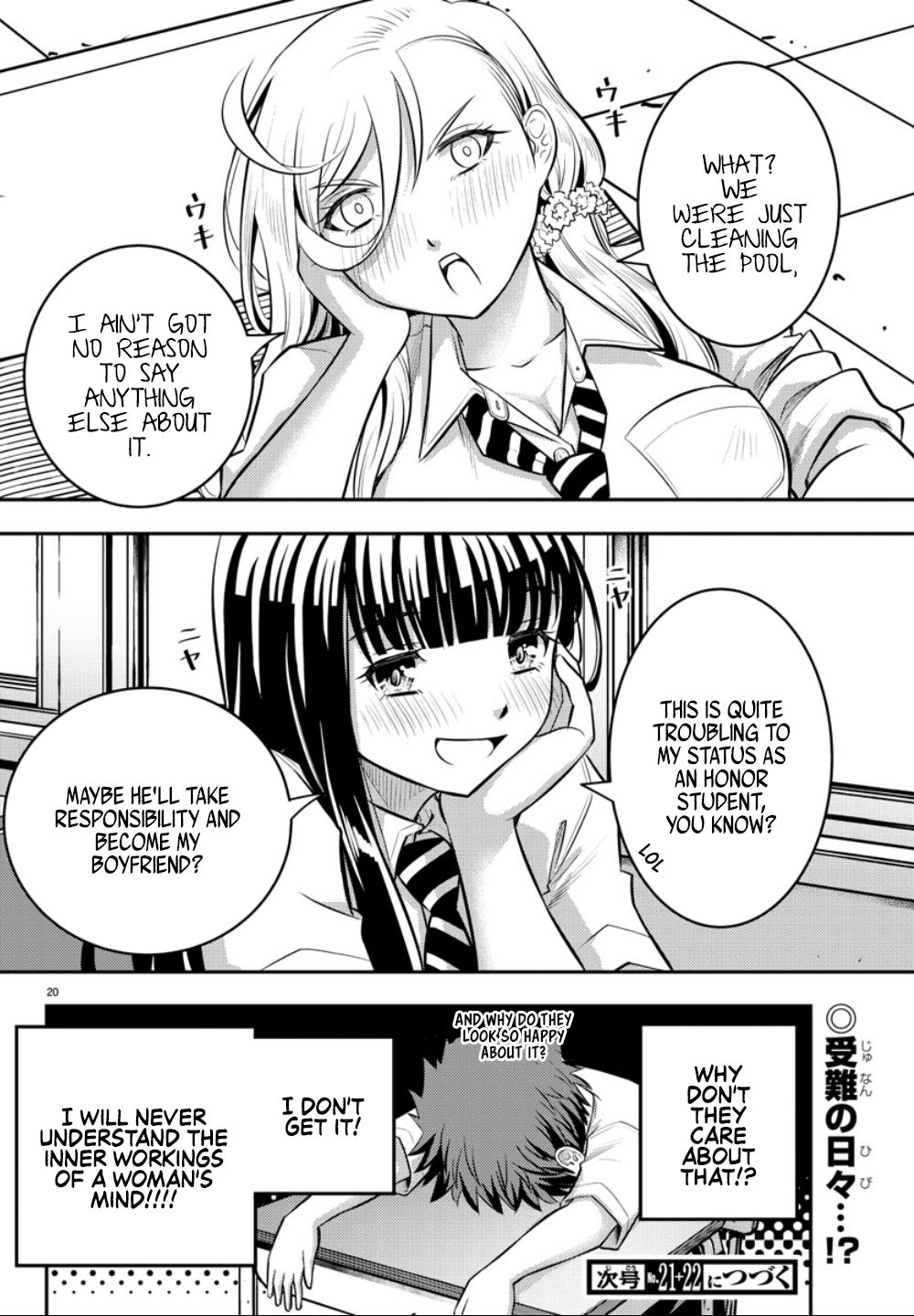 Delinquent High School Girl Kuzuhana-chan Chapter 5 page 21 - 