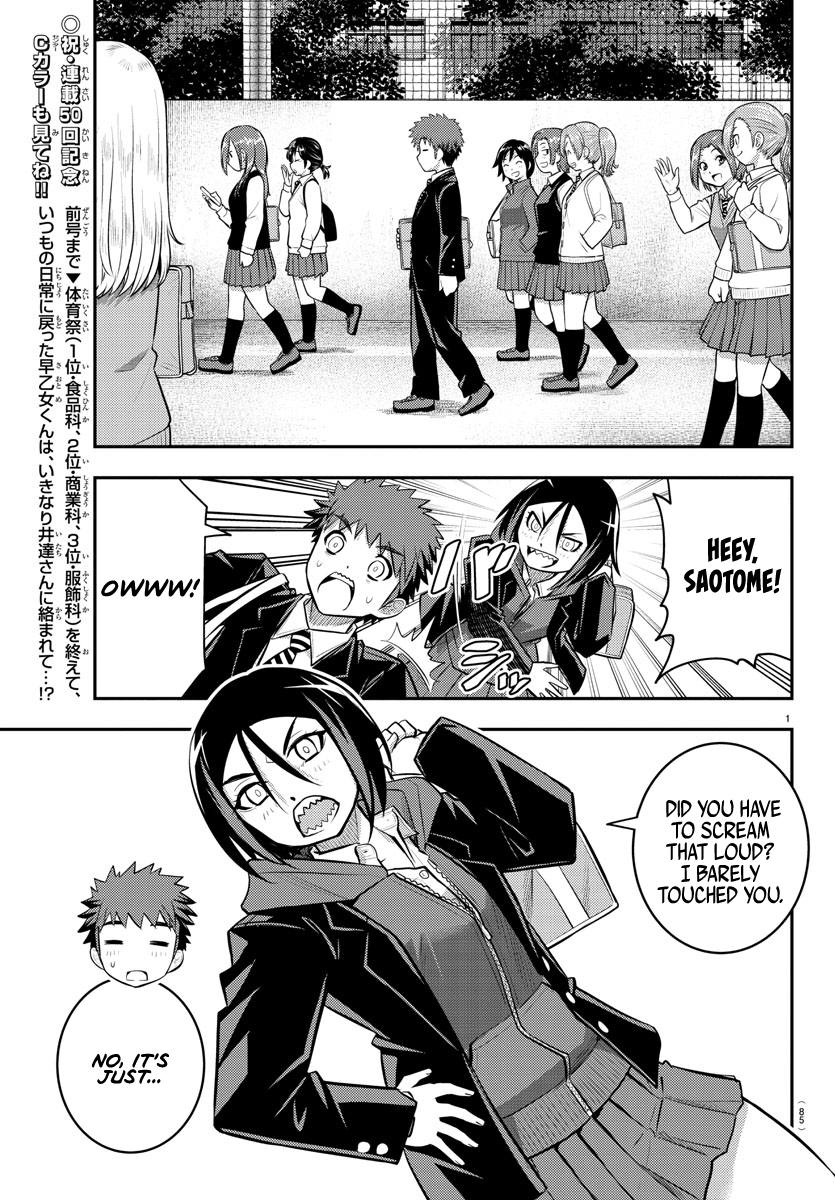 Delinquent High School Girl Kuzuhana-chan Chapter 50 page 2 - 