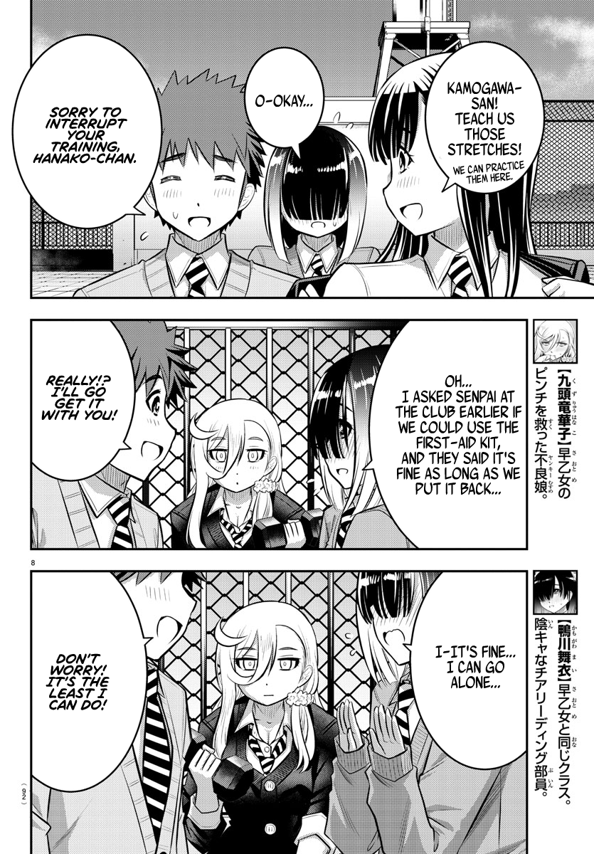 Delinquent High School Girl Kuzuhana-chan Chapter 50 page 9 - 