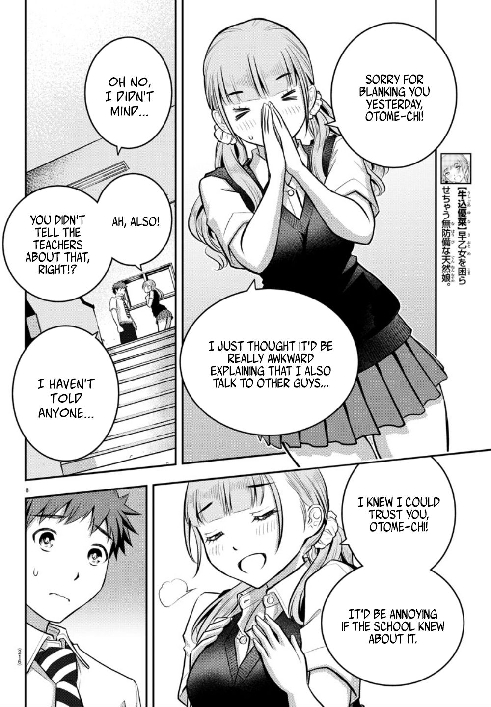 Delinquent High School Girl Kuzuhana-chan Chapter 6 page 10 - 