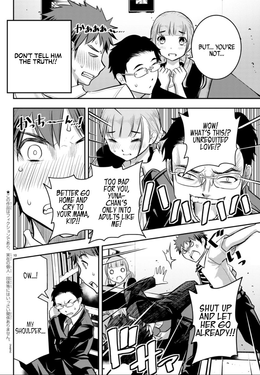 Delinquent High School Girl Kuzuhana-chan Chapter 7 page 11 - 