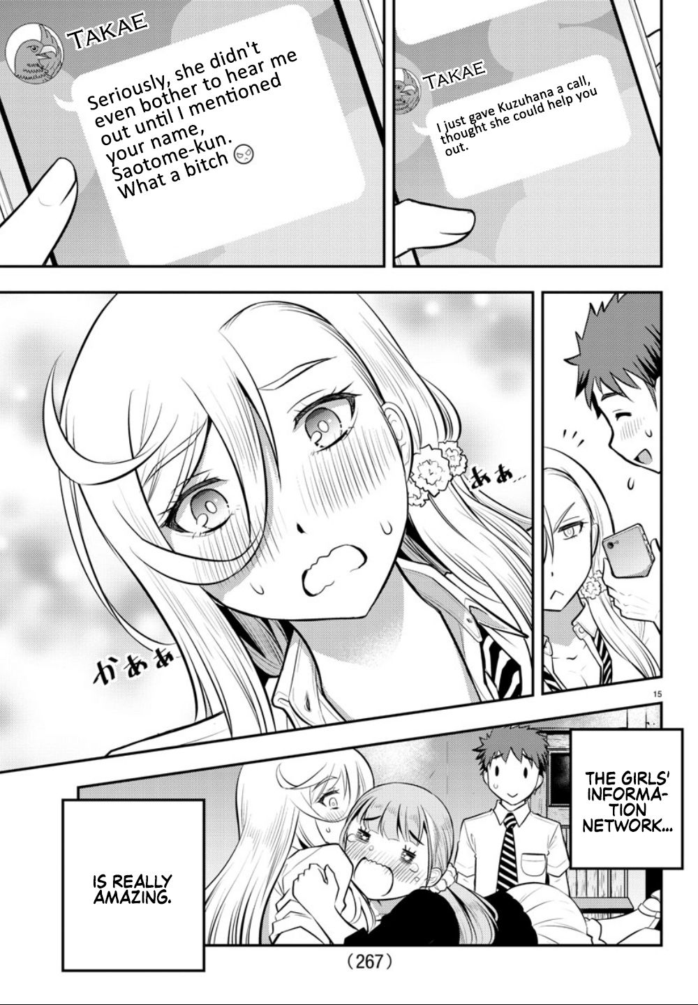 Delinquent High School Girl Kuzuhana-chan Chapter 7 page 15 - 
