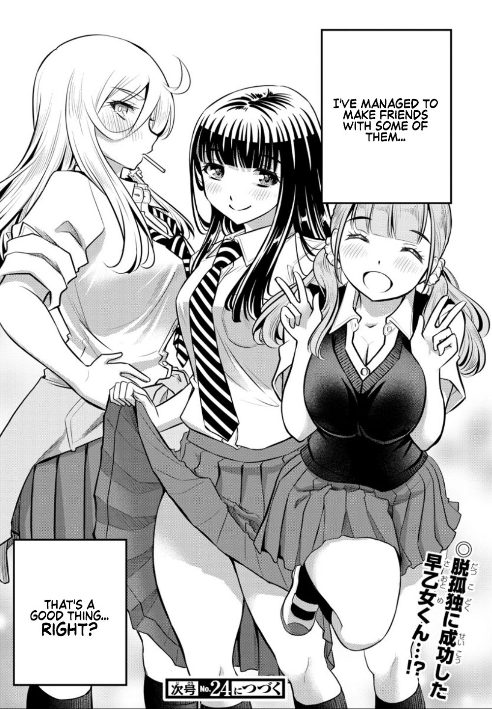 Delinquent High School Girl Kuzuhana-chan Chapter 7 page 20 - 