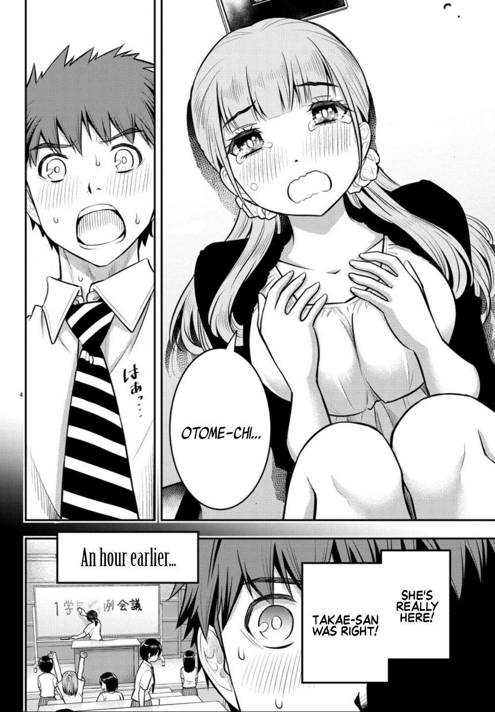 Delinquent High School Girl Kuzuhana-chan Chapter 7 page 5 - 