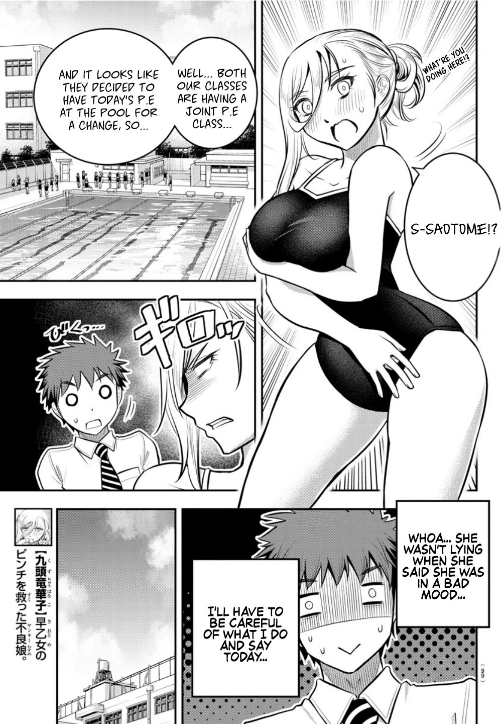 Delinquent High School Girl Kuzuhana-chan Chapter 8 page 10 - 