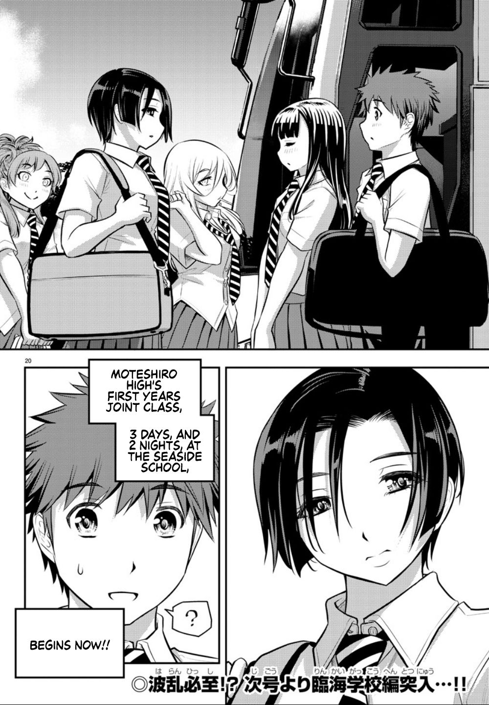 Delinquent High School Girl Kuzuhana-chan Chapter 9 page 21 - 