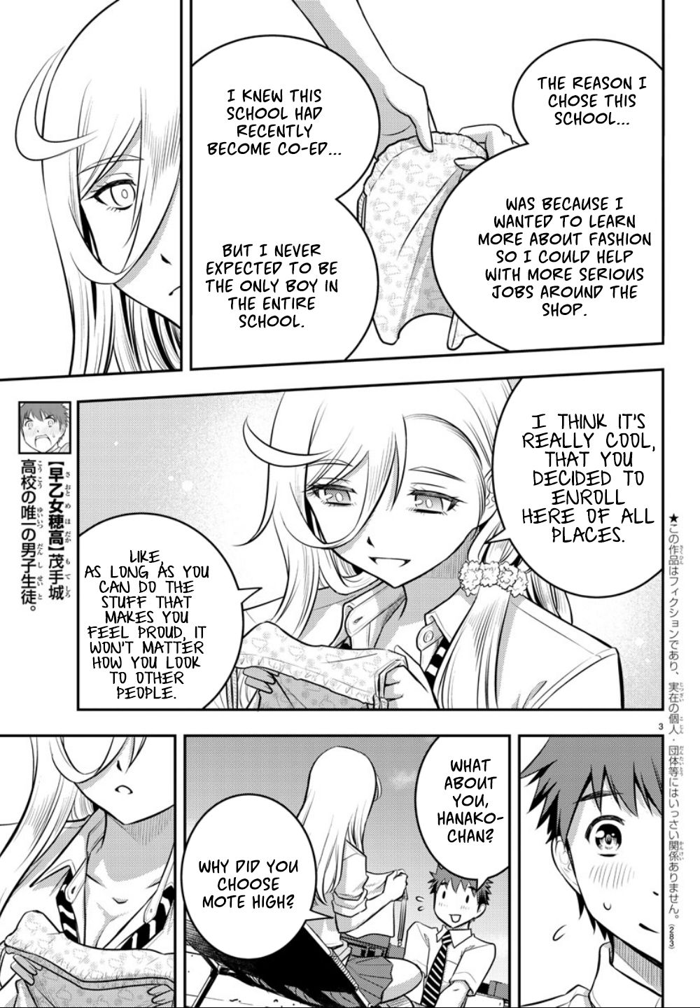 Delinquent High School Girl Kuzuhana-chan Chapter 9 page 4 - 
