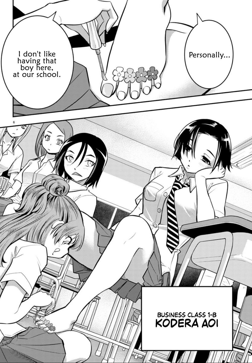 Delinquent High School Girl Kuzuhana-chan Chapter 9 page 7 - 
