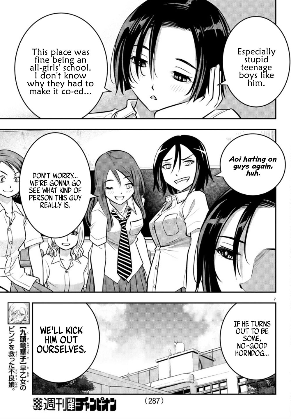 Delinquent High School Girl Kuzuhana-chan Chapter 9 page 8 - 