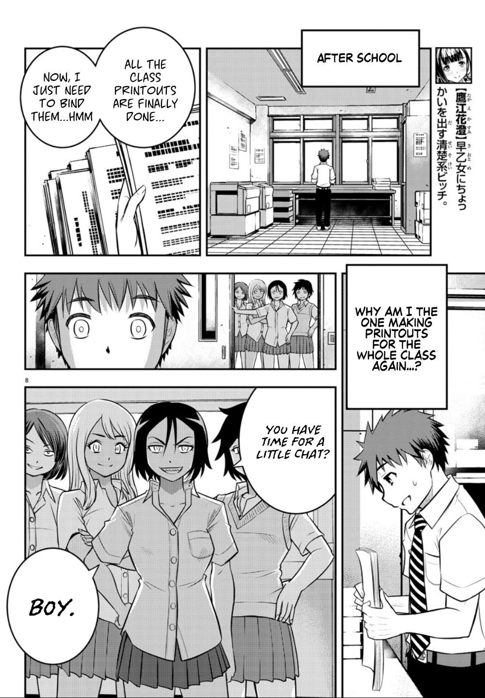 Delinquent High School Girl Kuzuhana-chan Chapter 9 page 9 - 