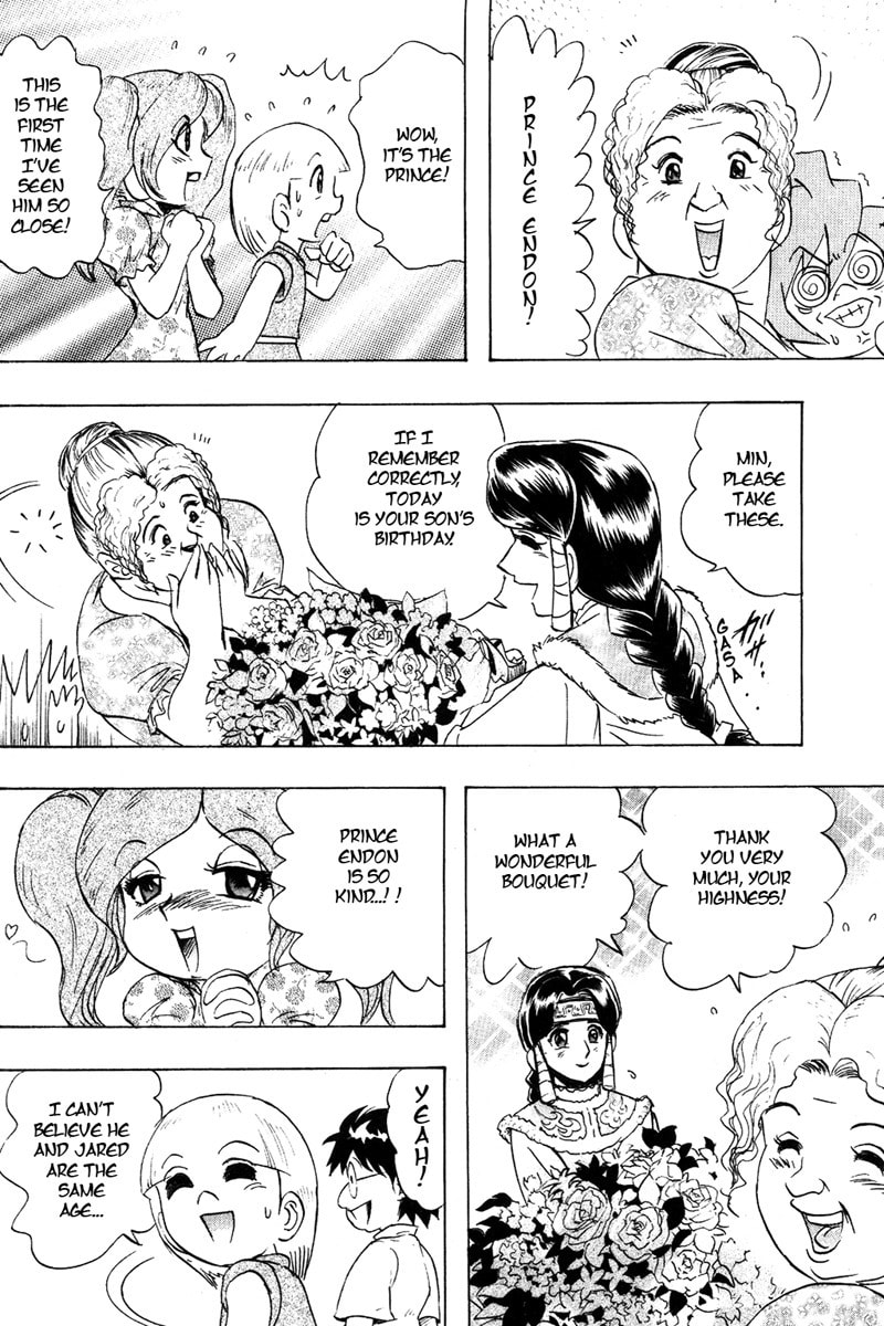 Deltora Quest Chapter 1 page 15 - 