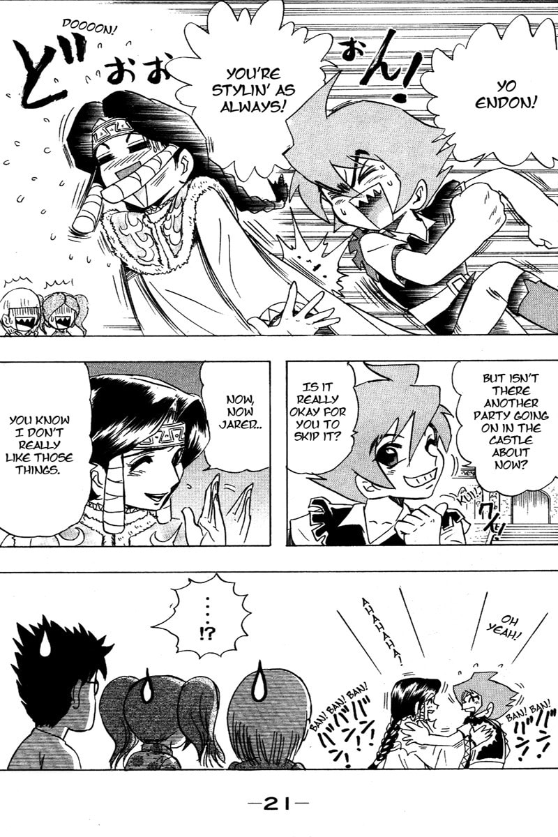 Deltora Quest Chapter 1 page 16 - 