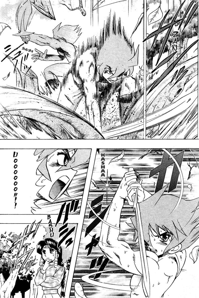 Deltora Quest Chapter 1 page 29 - 