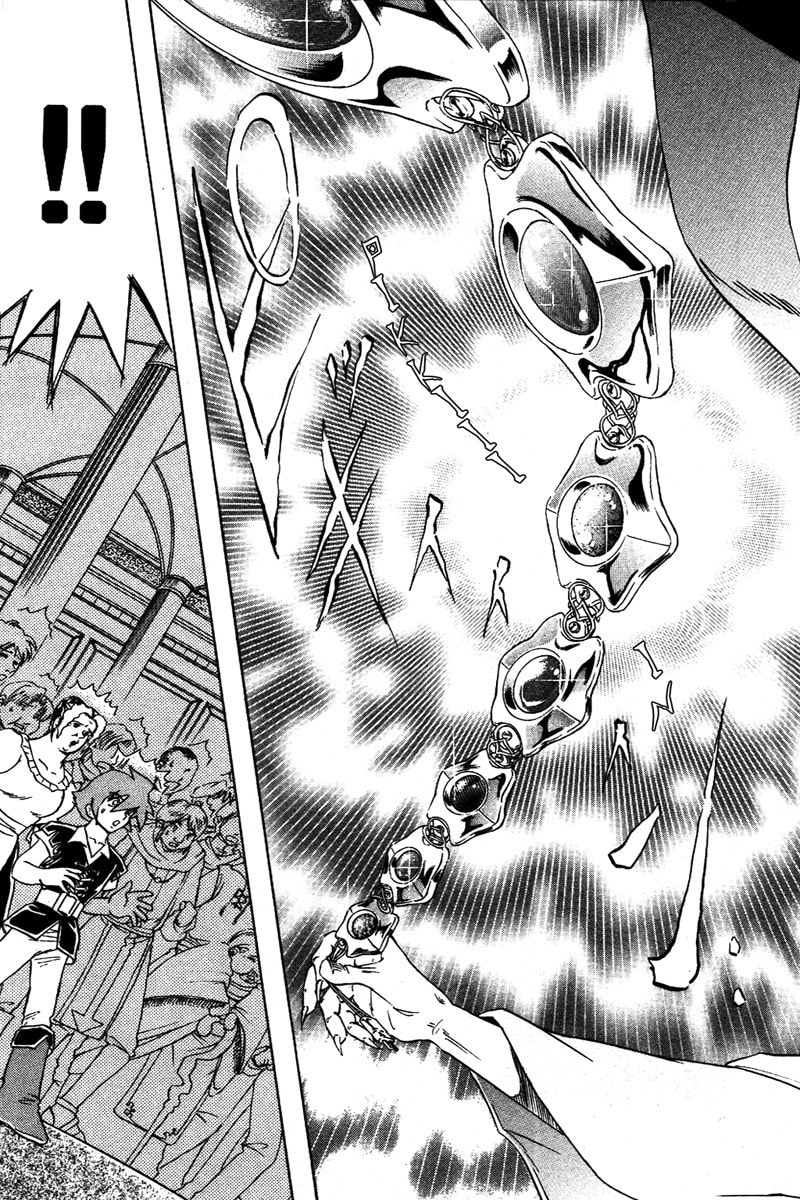 Deltora Quest Chapter 1 page 39 - 