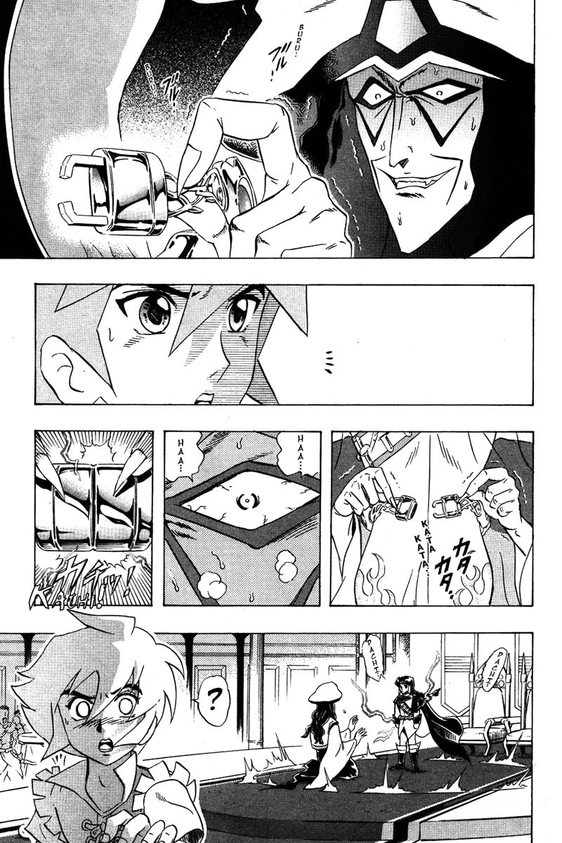 Deltora Quest Chapter 1 page 42 - 