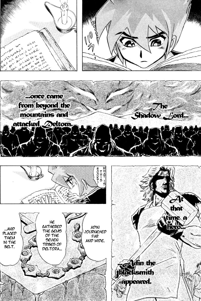 Deltora Quest Chapter 1 page 50 - 