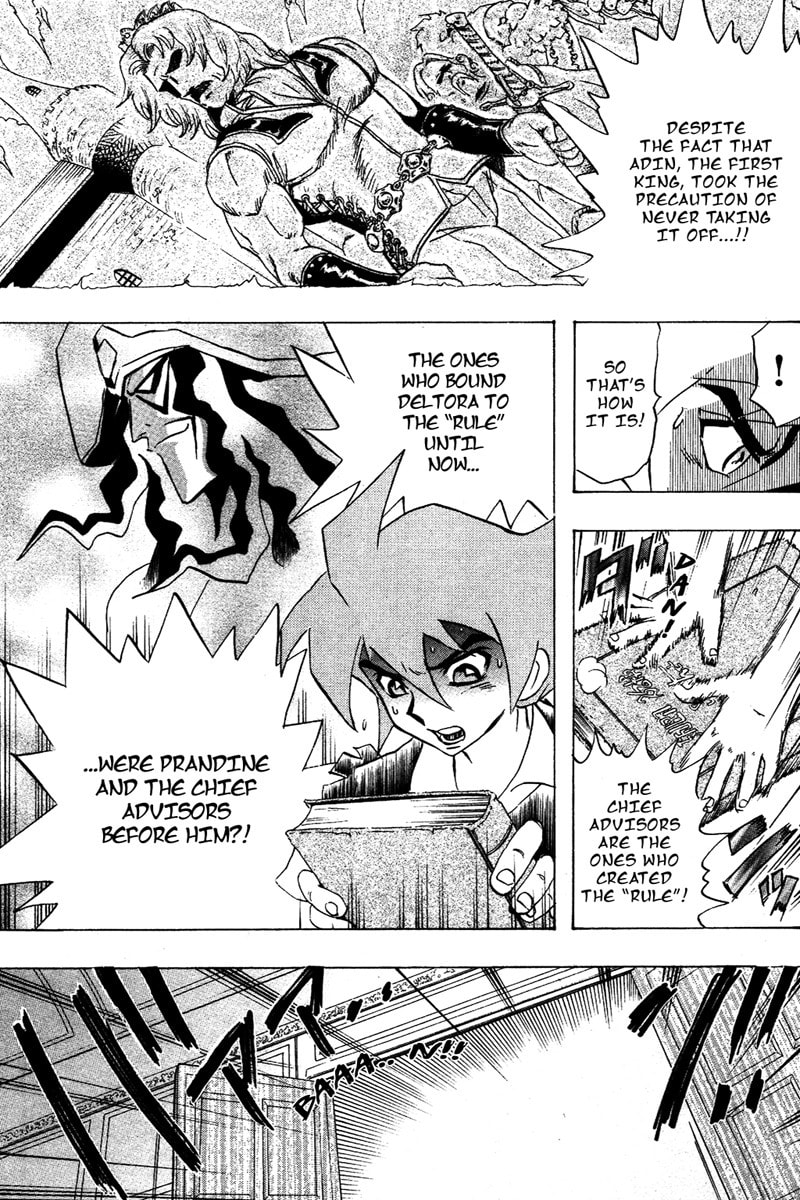 Deltora Quest Chapter 1 page 53 - 