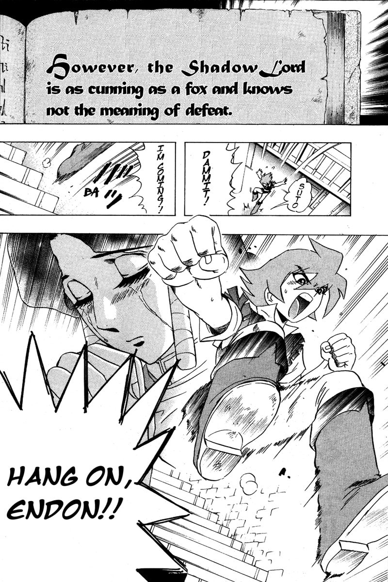 Deltora Quest Chapter 1 page 63 - 