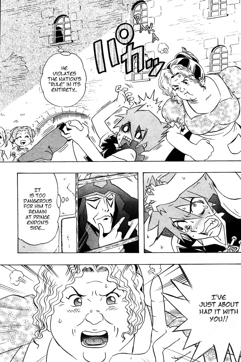 Deltora Quest Chapter 1 page 10 - 