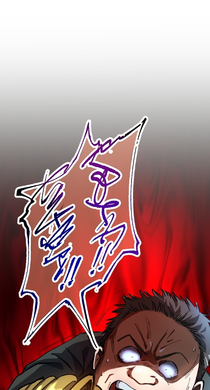 Deltora Quest Chapter 30 page 11 - 