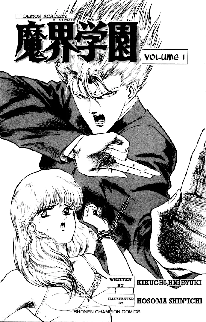 Demon Academy Chapter 1 page 3 - 