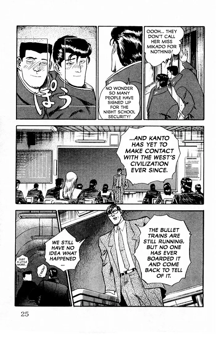 Demon Academy Chapter 1 page 24 - 