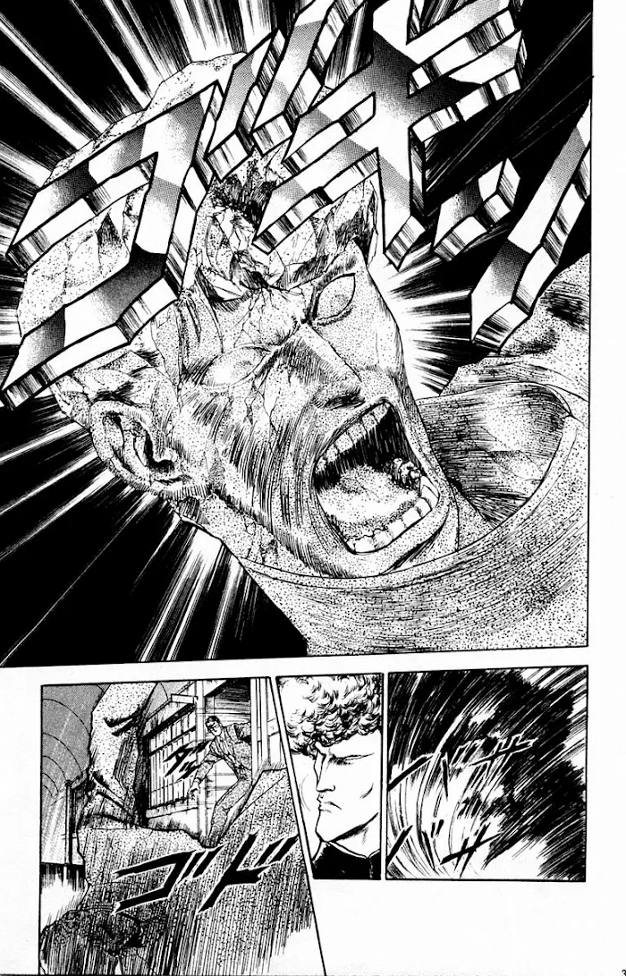 Demon Academy Chapter 1 page 34 - 