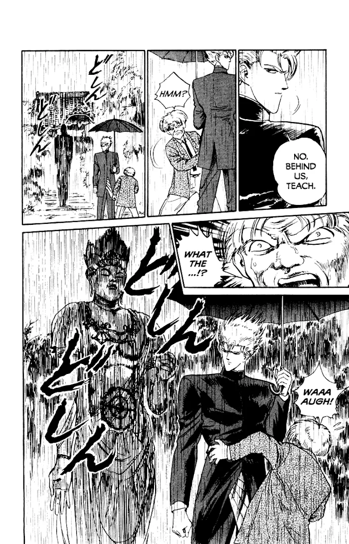 Demon Academy Chapter 10 page 12 - 