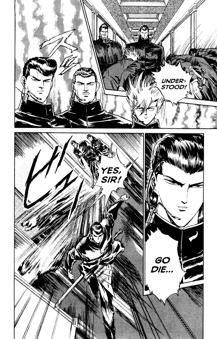 Demon Academy Chapter 11 page 14 - 