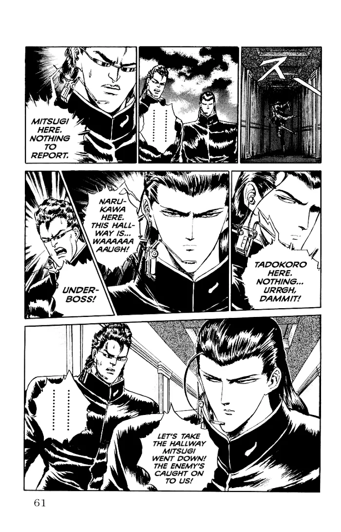Demon Academy Chapter 11 page 15 - 