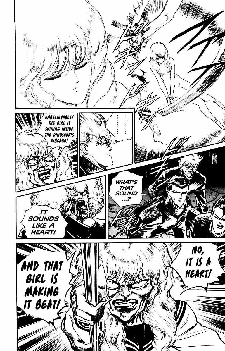 Demon Academy Chapter 14 page 17 - 
