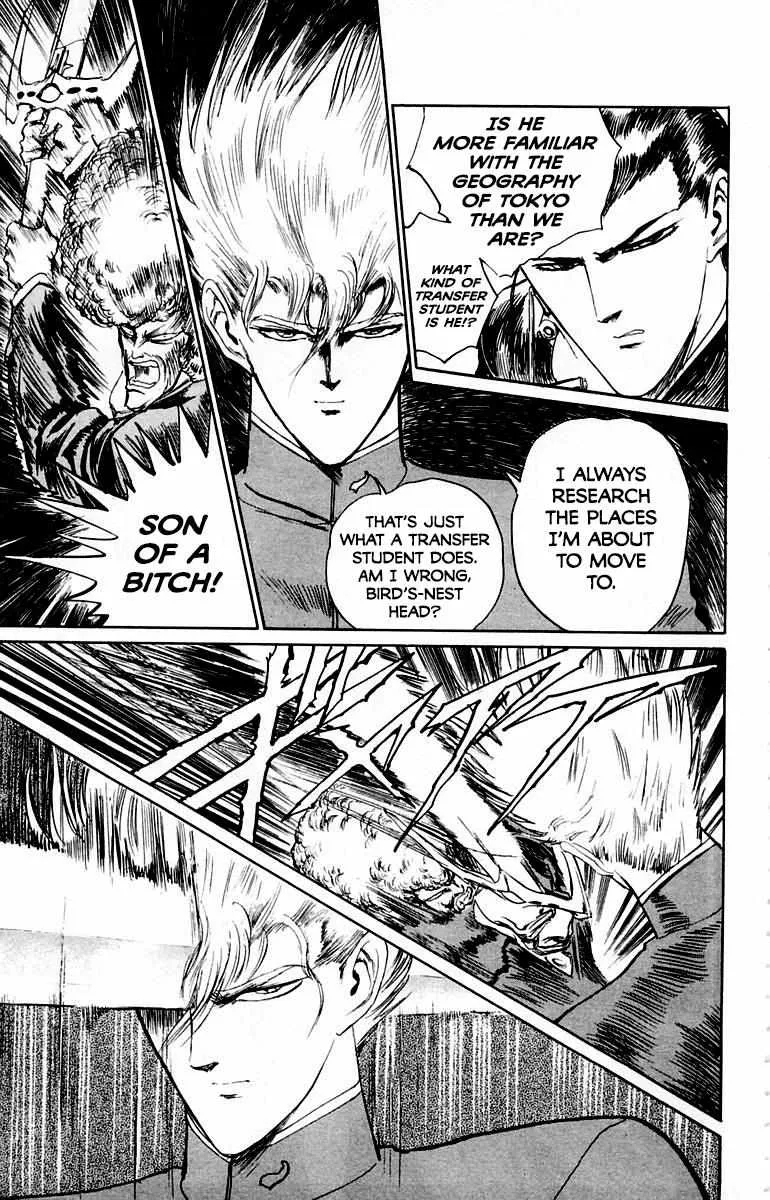 Demon Academy Chapter 14 page 8 - 