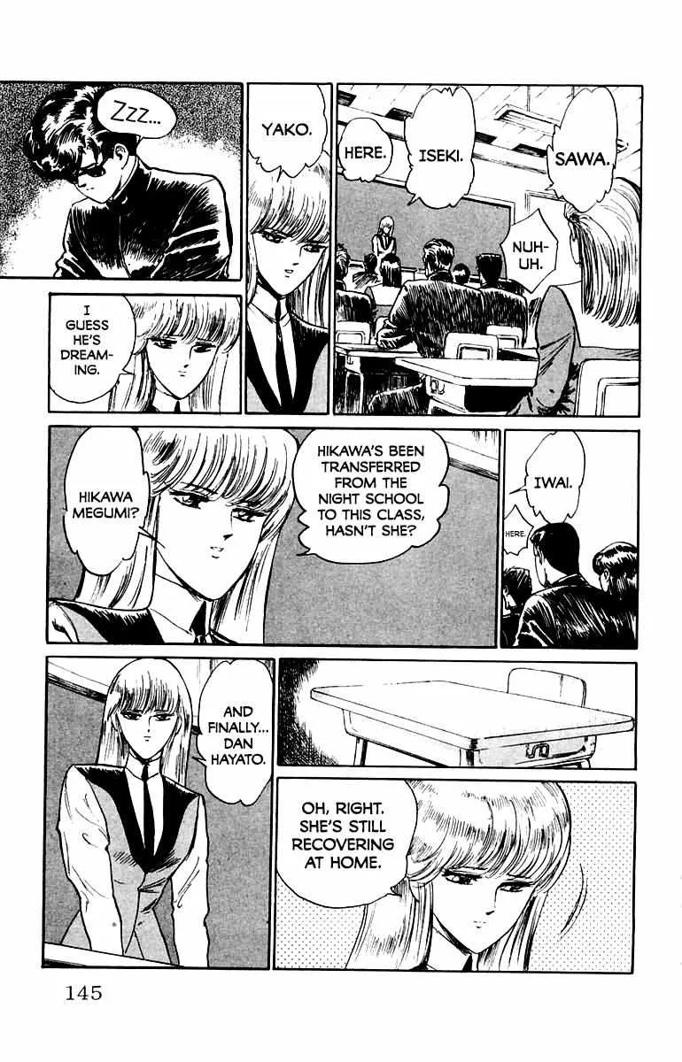 Demon Academy Chapter 15 page 20 - 