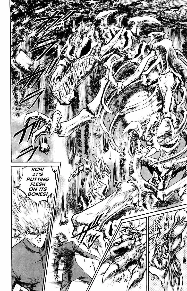 Demon Academy Chapter 15 page 3 - 