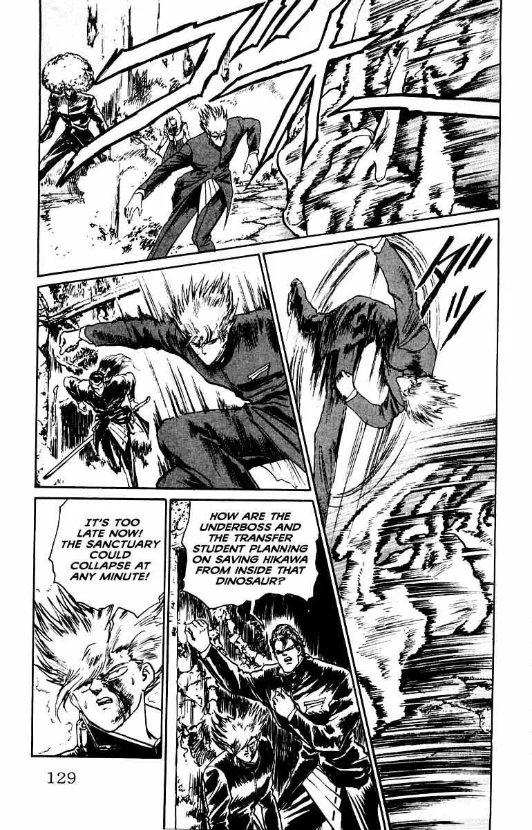 Demon Academy Chapter 15 page 4 - 