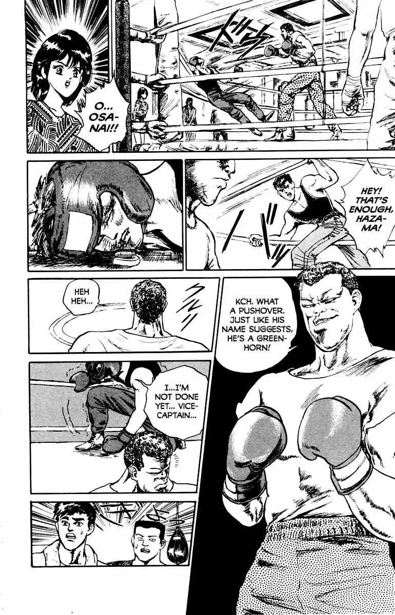 Demon Academy Chapter 16 page 5 - 